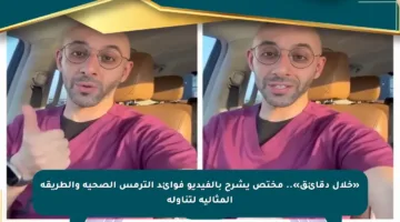 «خلال دقائق».. مختص يشرح بالفيديو فوائد الترمس الصحية والطريقة المثالية لتناوله
